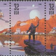 Illustration for article titled Awesome science fiction postage stamps from around the world